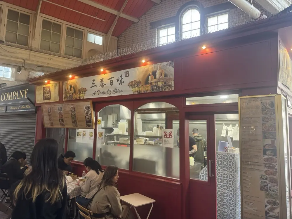 A Taste of China (三秦百味) — Restaurant, City Centre, Oxford
